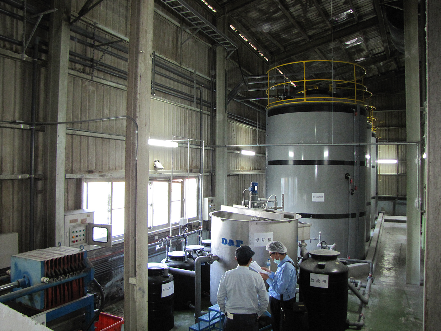 Leather Factory Waste Water Treatment System